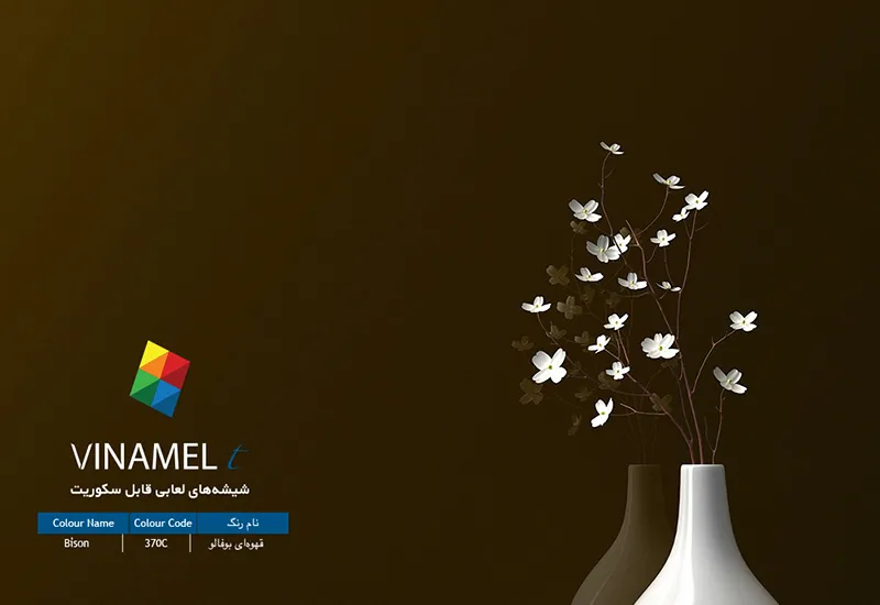 Vinamel T Patterned Temperable Glazed Glass