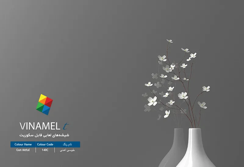 Vinamel T Patterned Temperable Glazed Glass
