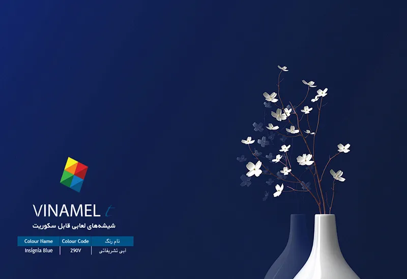 Vinamel T Patterned Temperable Glazed Glass