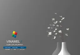 Vinamel T Patterned Temperable Glazed Glass